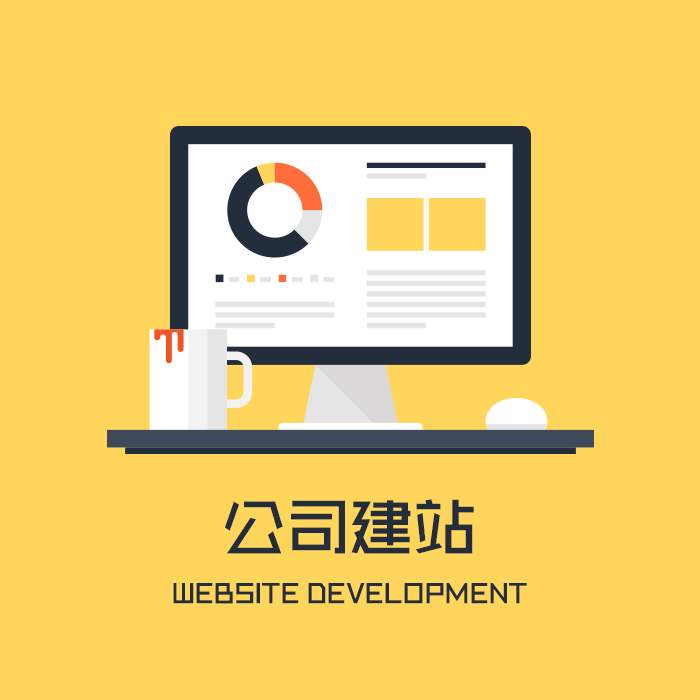 曲靖网站建设
